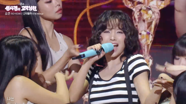 Jeon Soyeon