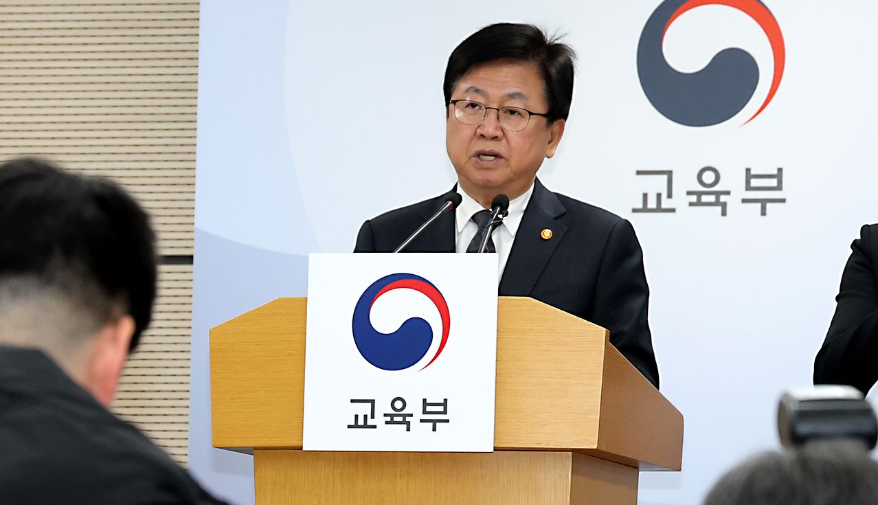 최교진 교육부 장관 모습. 뉴스1