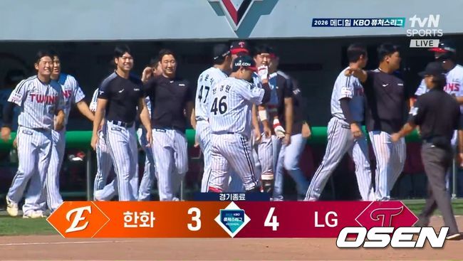 티빙 제공