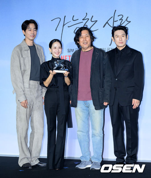 [OSEN=이대선 기자] 21일 서울 CGV 용산아이파크몰에서 영화 '가능한 사랑' 언론시사회가 열렸다.