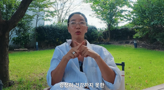 '진짜루 진서연' 영상