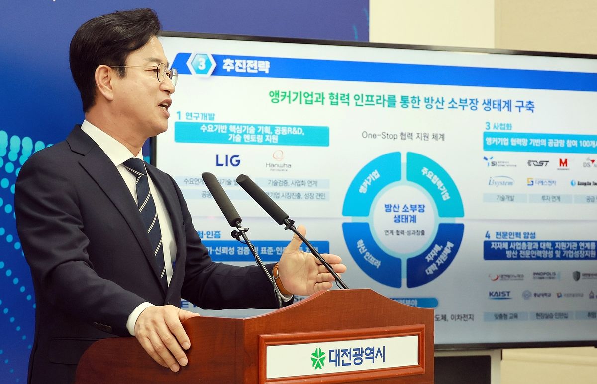 허태정 대전시장이 지난 18일 소부장 특화단지에 대해 설명하고 있다. [연합뉴스]