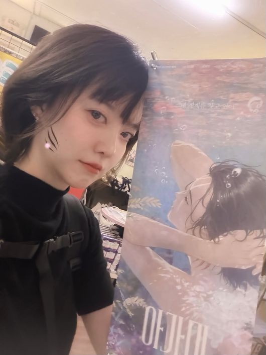 Goo Hye-sun