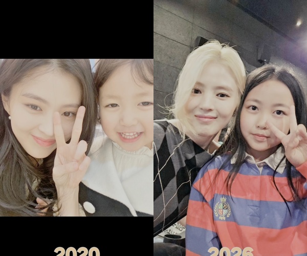Han So Hee