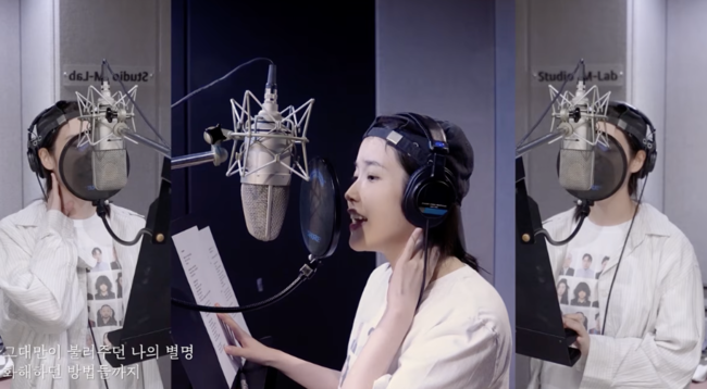 IU Unknown Planet