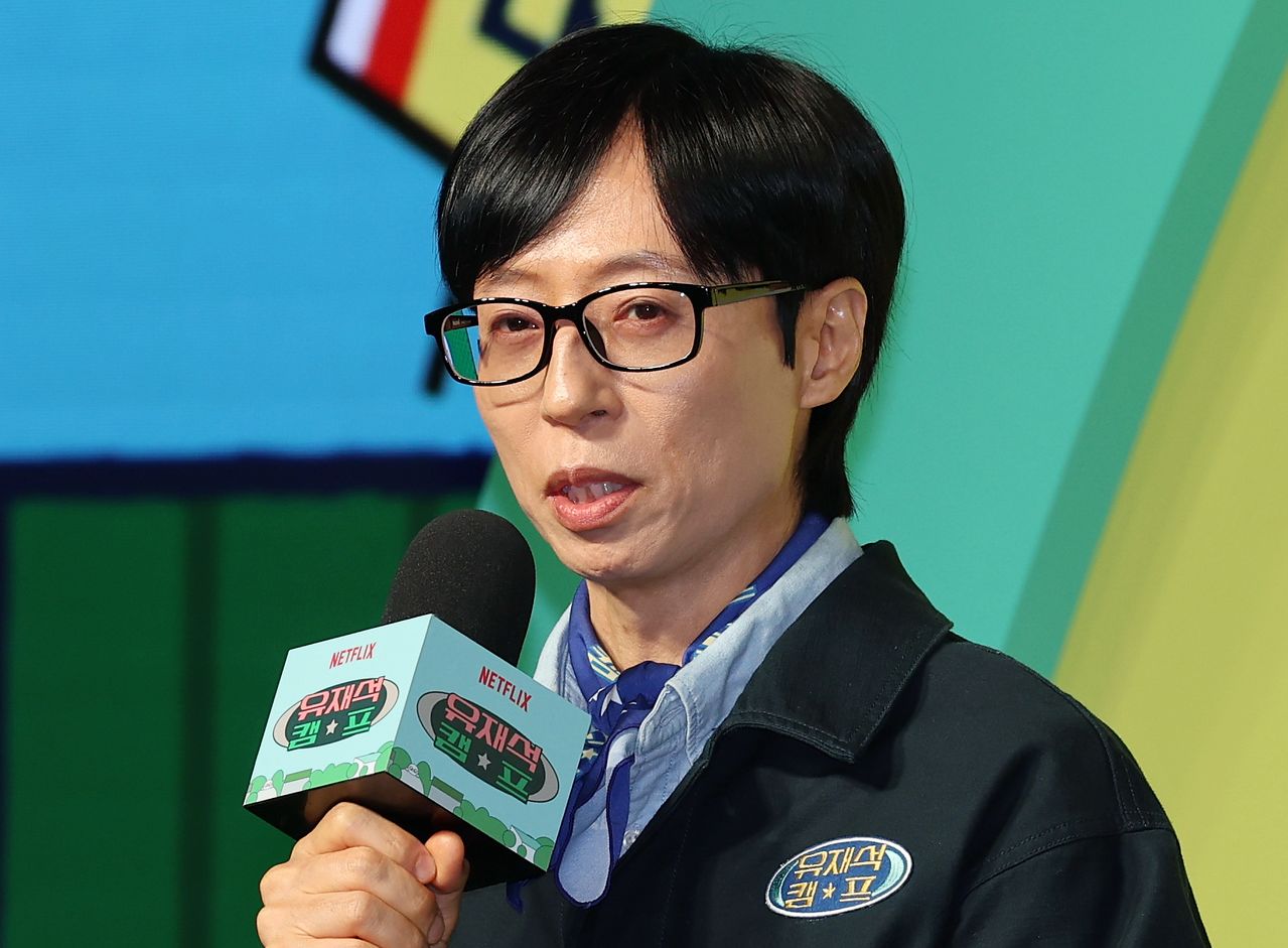 방송인 유재석. 연합뉴스 