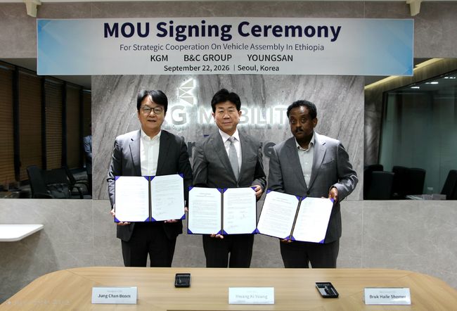 KGM이 B&C 및 영산글로넷과 MOU를 체결하고 있다. 왼쪽부터영산글로넷 정찬범 사장,KGM 황기영 대표이사,에티오피아 B&C 매뉴팩처링 그룹(B&C Manufacturing Group) 브루크(Mr. Bruk) 대표이사.