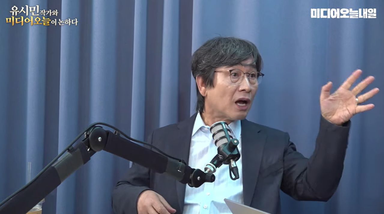 '유시민과 미디어오늘이 논하다 - 비평의 품격과 언론의 책임' 유튜버 22일 방송 캡처 