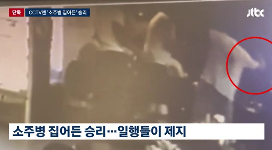 JTBC 보도 캡처