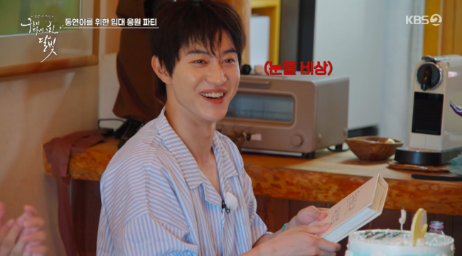Kwak Dong-yeon