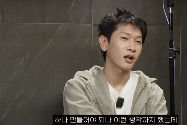 Crush new song