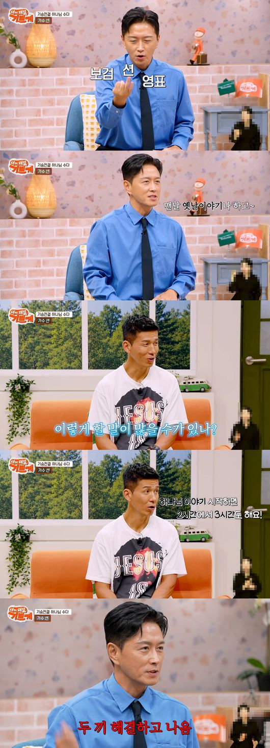 '내가 매일 기쁘게' 영상