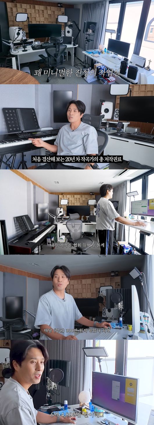 '진짜 이진성' 영상