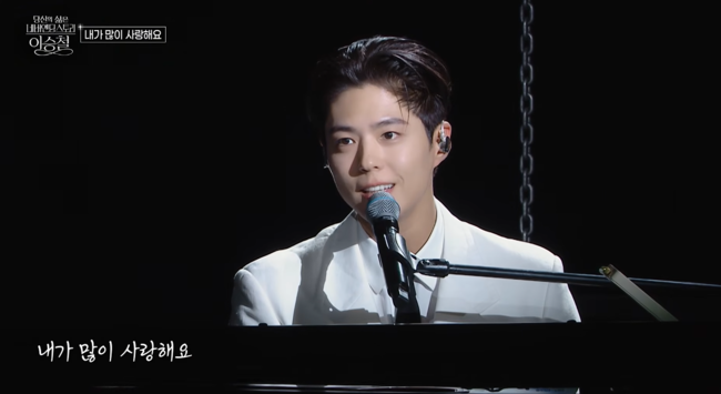 Park Bo-gum