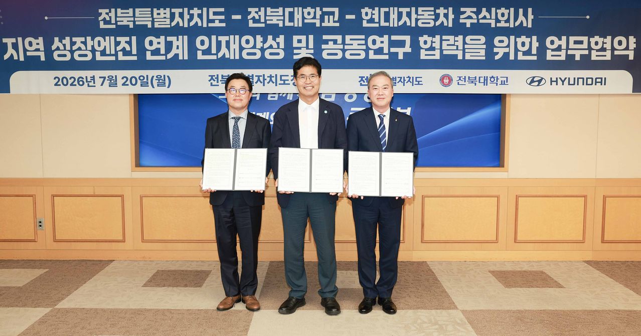 양오봉 전북대 총장(오른쪽)이 지난 7월 20일 전북도청에서 이원택 전북지사(가운데)와 신승규 현대차그룹 RH PMO 부사장과 지역 성장엔진 연계 인재양성 및 공동연구 협력을 위한 업무협약을 체결한 뒤 기념사진을 찍고 있다. 연합뉴스