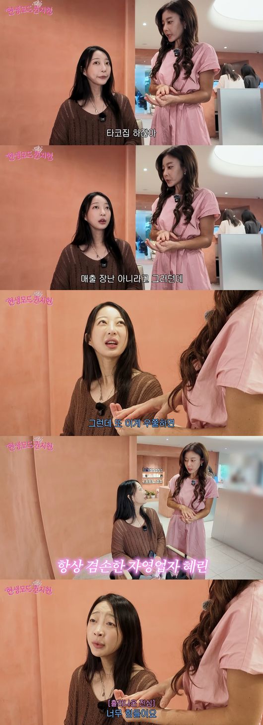 '현생모드 퀸지현' 영상