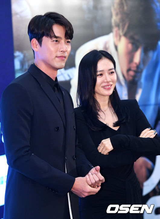 Son Ye-jin