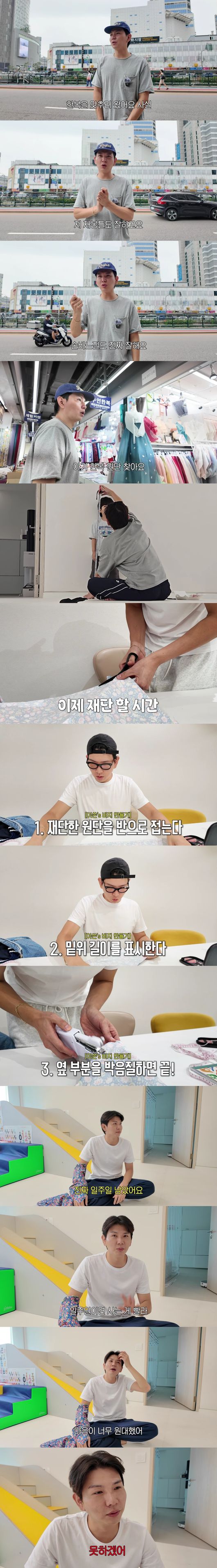 '홍쓴TV' 영상