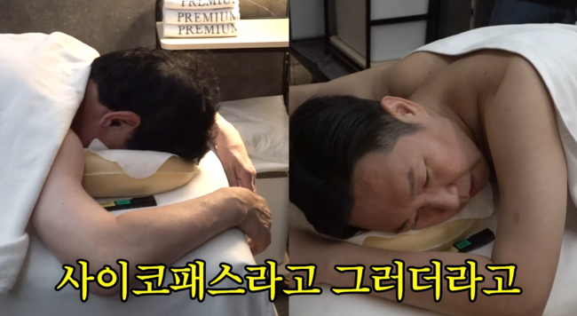 '김영철 오리지널' 영상