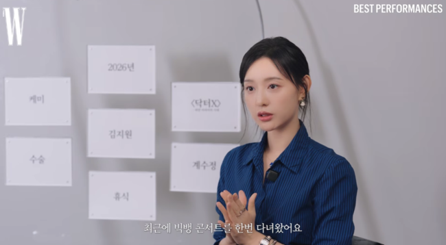 Kim Ji-won