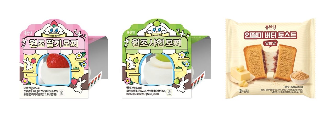 편의점 CU에서 판매 중인 떡 디저트. 사진 CU
