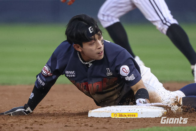 롯데 자이언츠 제공