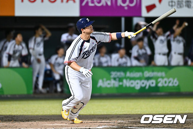OSEN DB