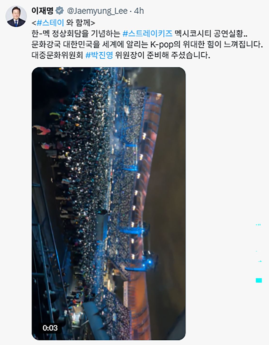 이재명 대통령 26일 X 캡처