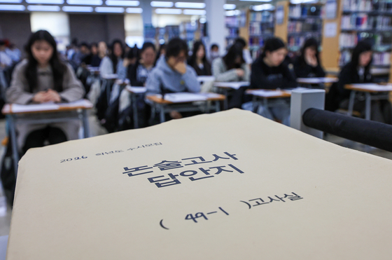 한 대학에서 열린 2026학년도 수시모집 논술고사에서 수험생들이 고사장에 착석해 있다. 뉴스1