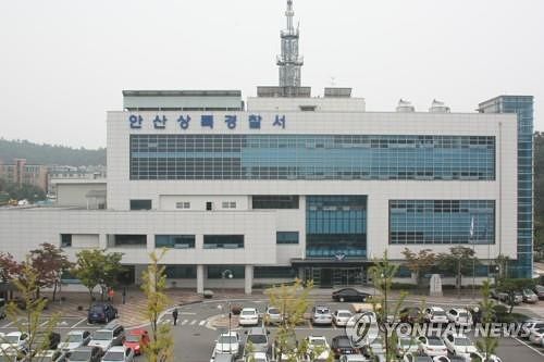 경기 안산상록경찰서 전경. 사진 경기남부경찰청