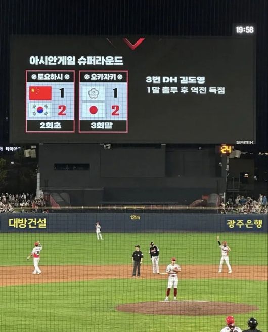 MLB파크 사이트 캡처
