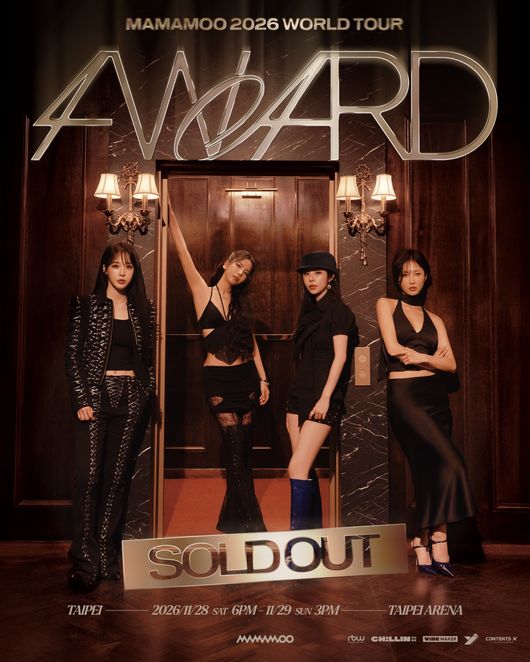 MAMAMOO world tour