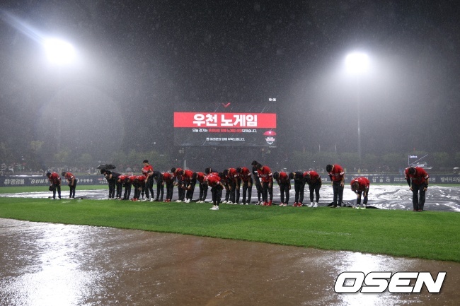 KIA 타이거즈 선수들이 우천 노게임이 선언되자 관중들에게 인사하고 있다./KIA 타이거즈 제공