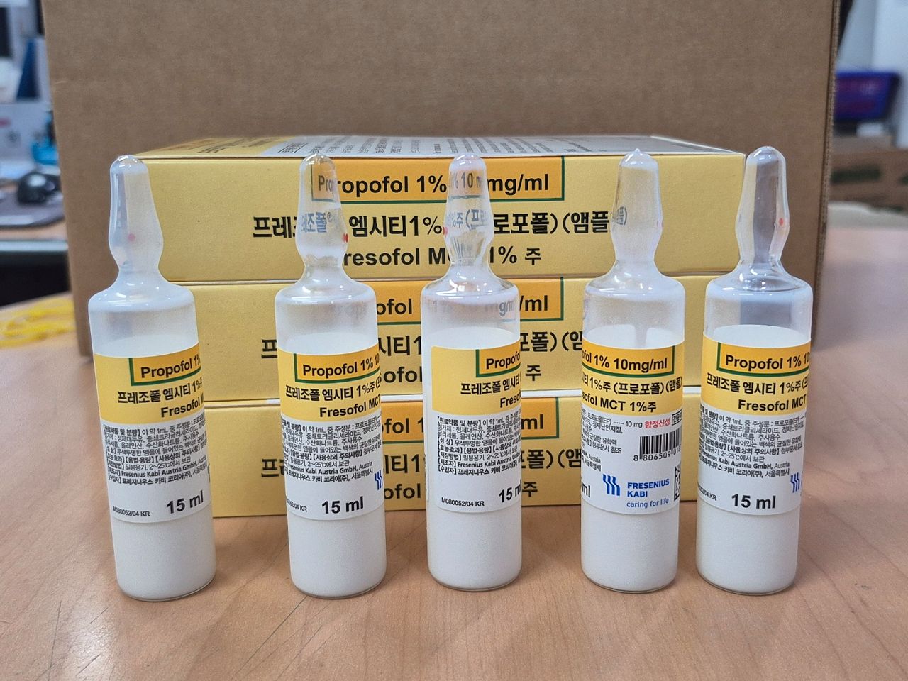 프로포폴은 중추신경계에 작용하는 향정신성의약품이다. [사진 서울시]