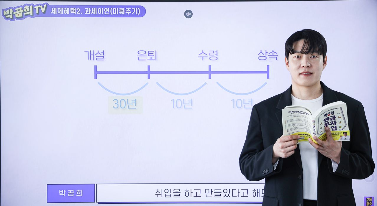 박동호 대표가 7일 오후 서울 강남구 사무실에서 중앙일보와 인터뷰하고 있다. 김경록 기자. 