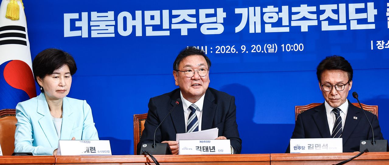 김태년 단장이 20일 서울 여의도 국회에서 열린 개헌추진단 출범 기자 간담회에서 모두발언 하고 있다. 김종호 기자