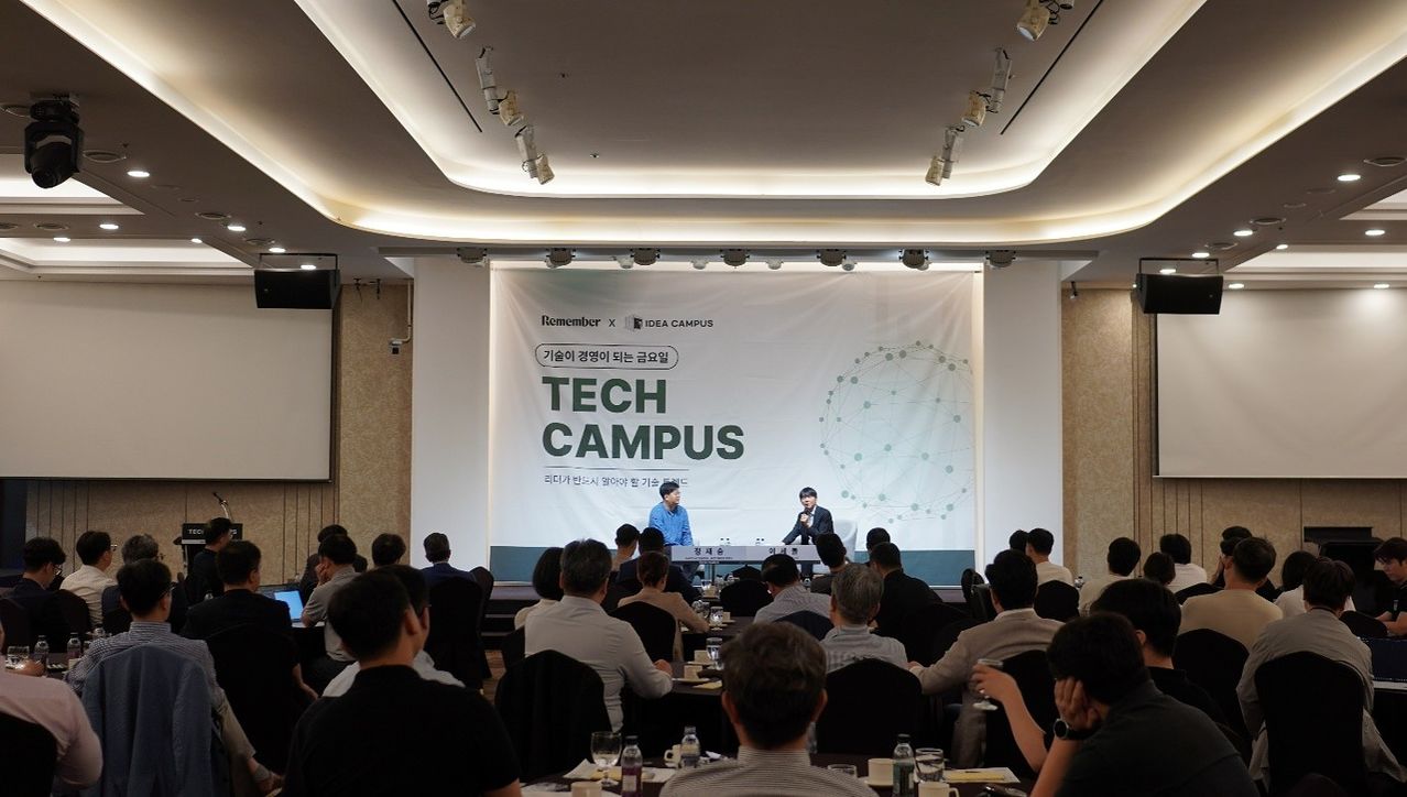 Remember and Idea Campus Launch Technology Training Program for Corporate Executives