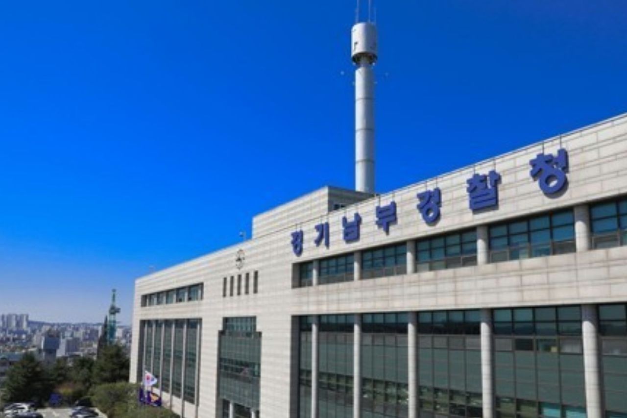 경기남부경찰청 전경. 사진 경기남부경찰청