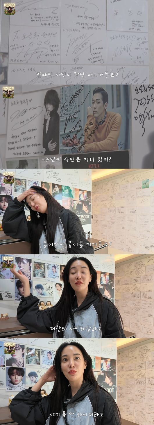 '이주의 주연' 영상