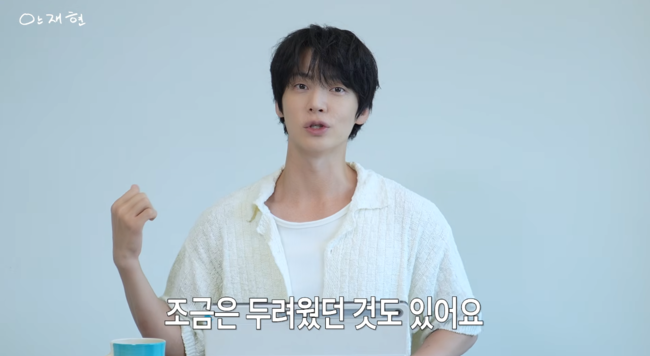 '안재현' 영상