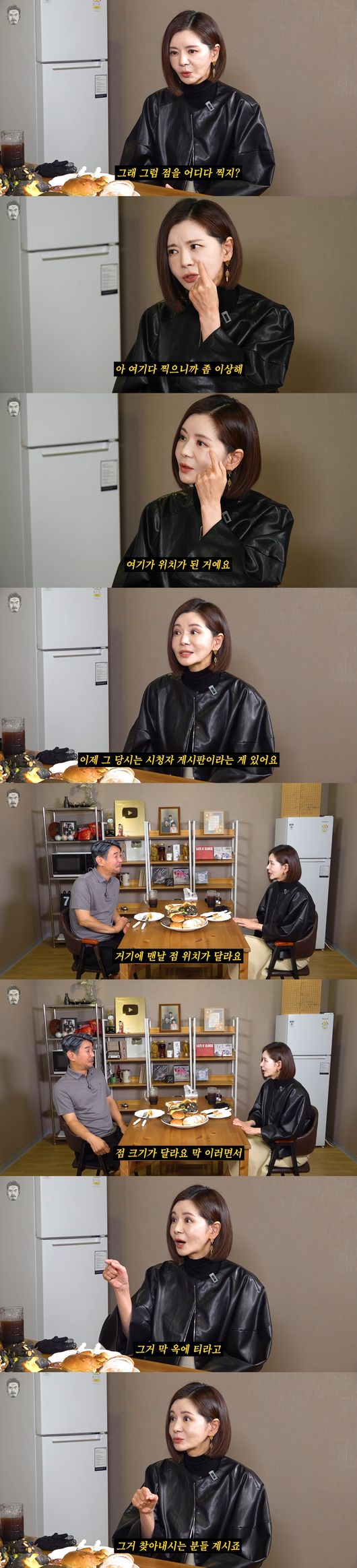 '꼰대희' 영상