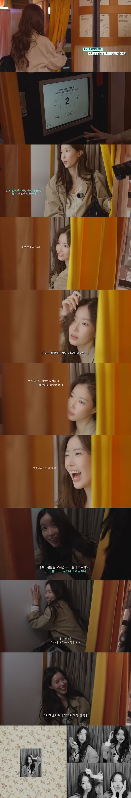 '임수향무거북이와두루미' 영상