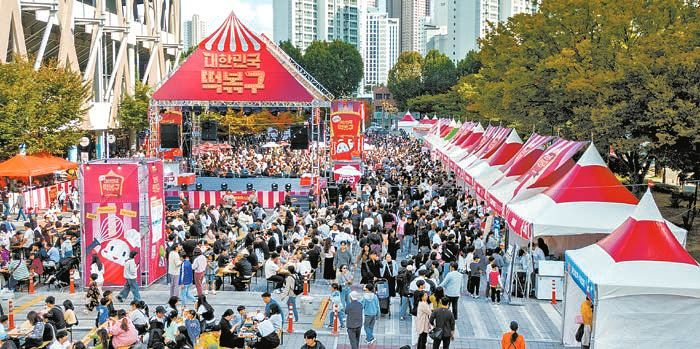 Daegu Food Festival