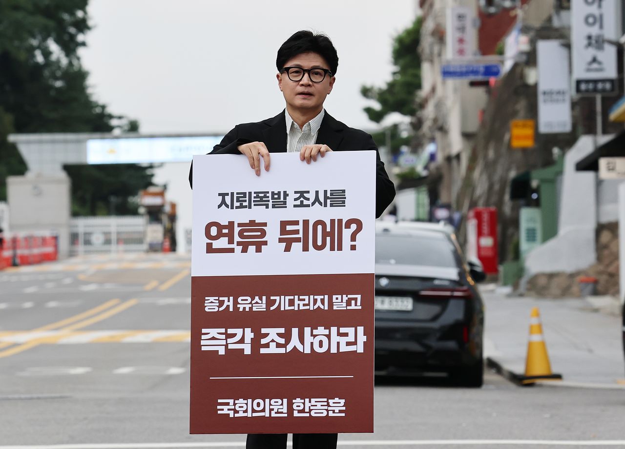 한동훈 무소속 의원이 24일 오후 서울 용산구 국방부 앞에서 기자회견을 열고 'DMZ 지뢰 폭발' 현장 조사를 촉구하는 1인 시위를 하고 있다.뉴스1