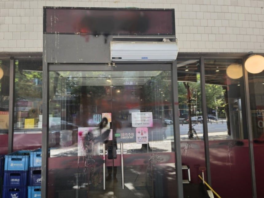 한밤중 ‘페인트 테러’를 당한 경기 성남시 분당구의 한 중식당. 연합뉴스