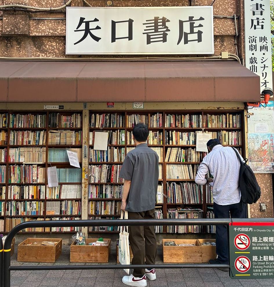 일본 도쿄의 대표적 헌책방 거리인 진보초의 한 서점. 유성운 특파원