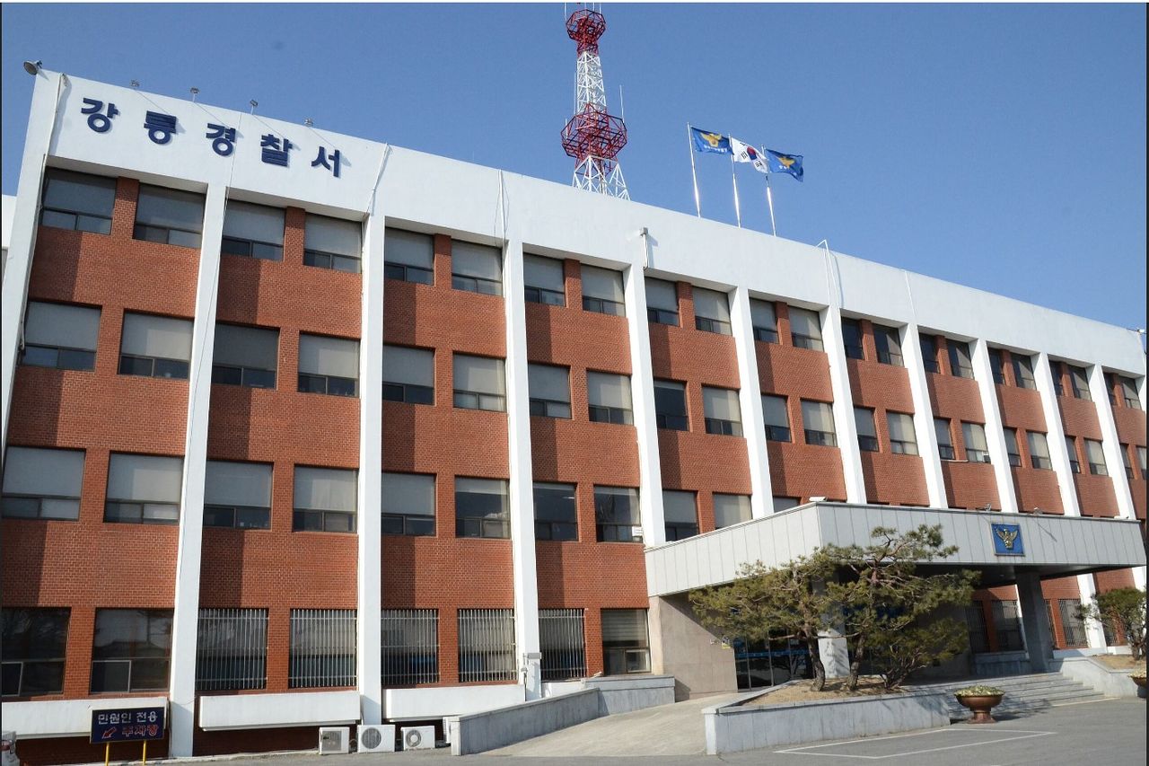 강릉경찰서 전경. 뉴스1
