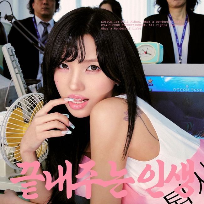 (G)I-DLE Soyeon