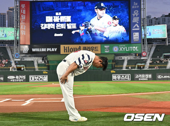 OSEN DB