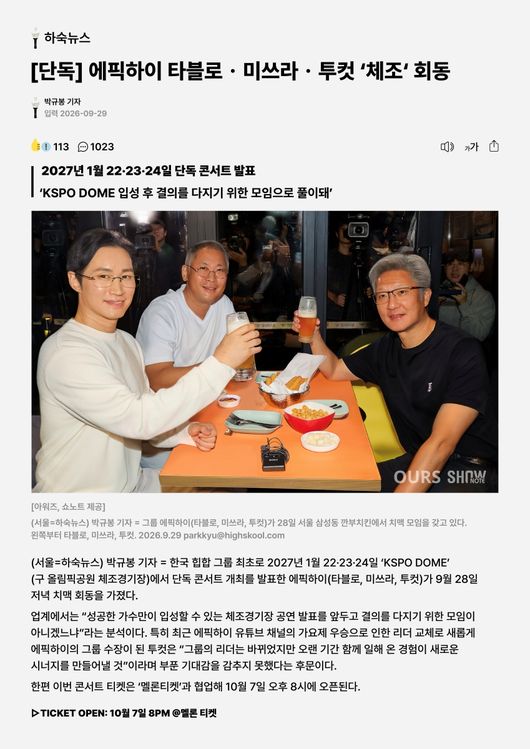 [사진]OSEN DB.